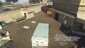 GTAOL安全运输任务流程是什么