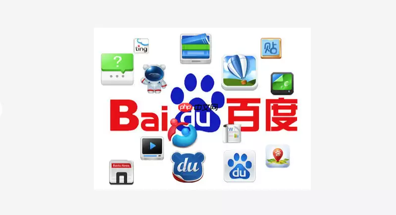 百度浏览器无痕模式是否会保存浏览记录