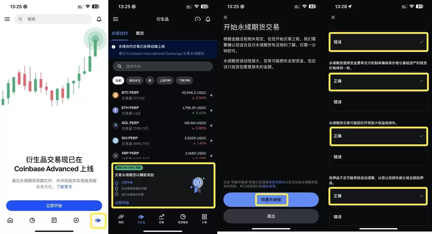 撸毛党的春天,币安等交易所开启空投新纪元