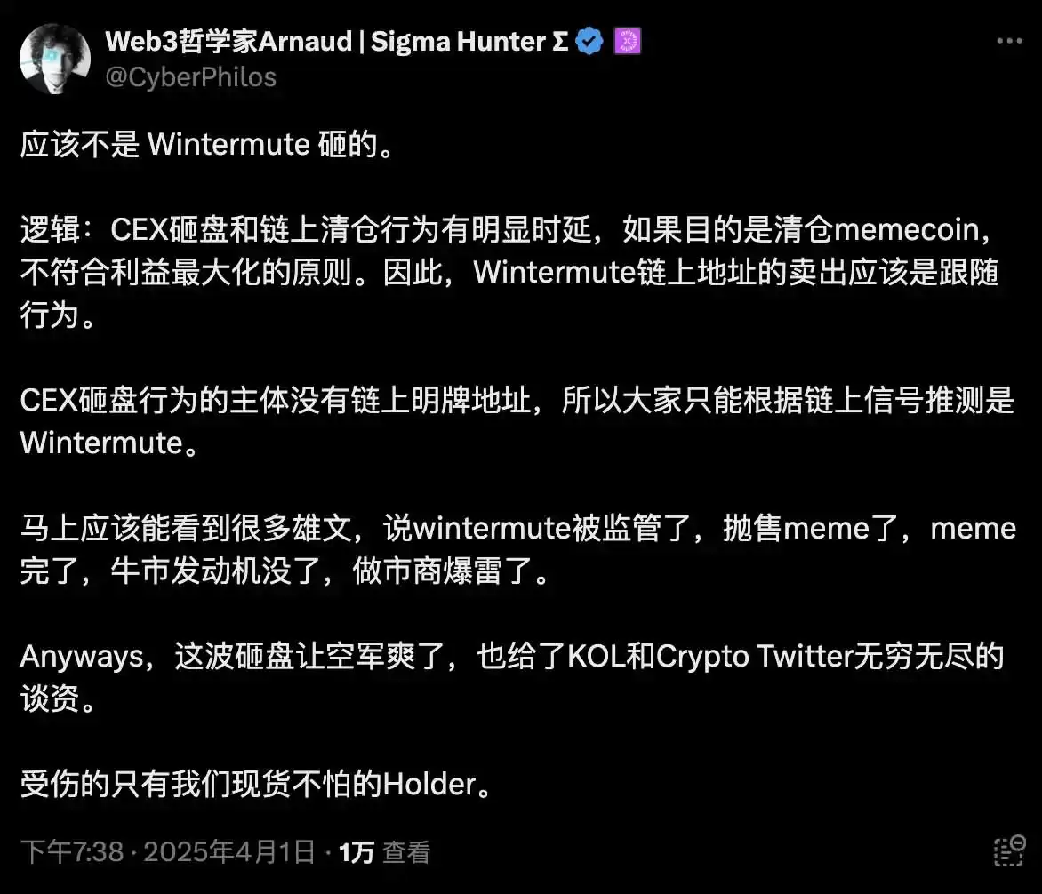 Meme币全线暴跌50%,Binance跟市场开了个愚人节玩笑?