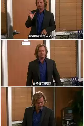 电视剧《约会规则第四季》剧情介绍