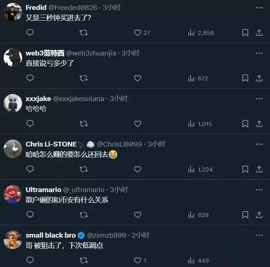 Meme币WHY和CHEEMS上币安后齐暴跌！方程式新闻：拜托老鼠仓砸盘慢点