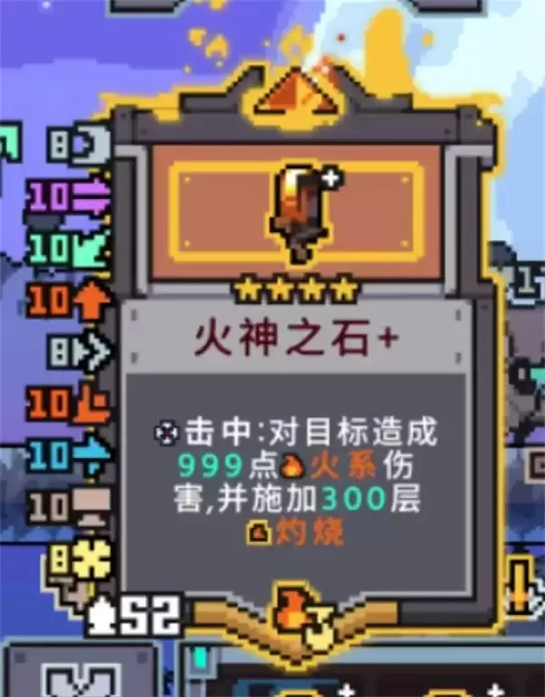 奥术扳机初始角色灼烧流玩法搭配推荐