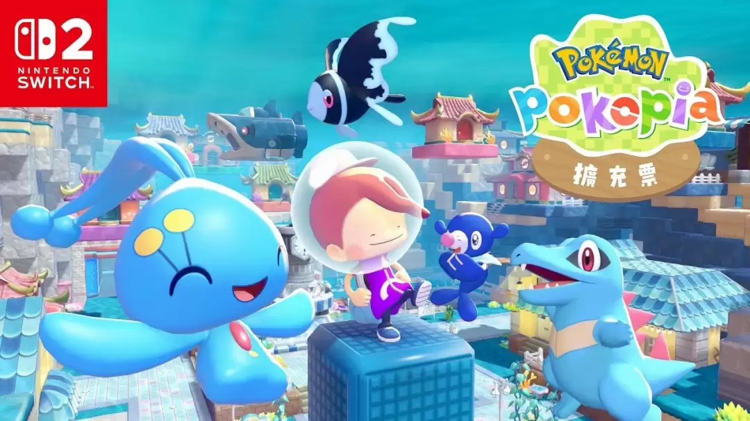 《宝可梦：Pokopia》首弹DLC8月5日上线 7分钟全新预告片发布