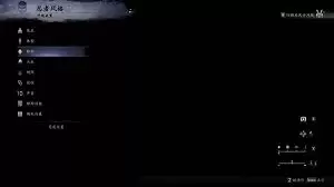 仁王3阴影处画面黑暗怎么解决