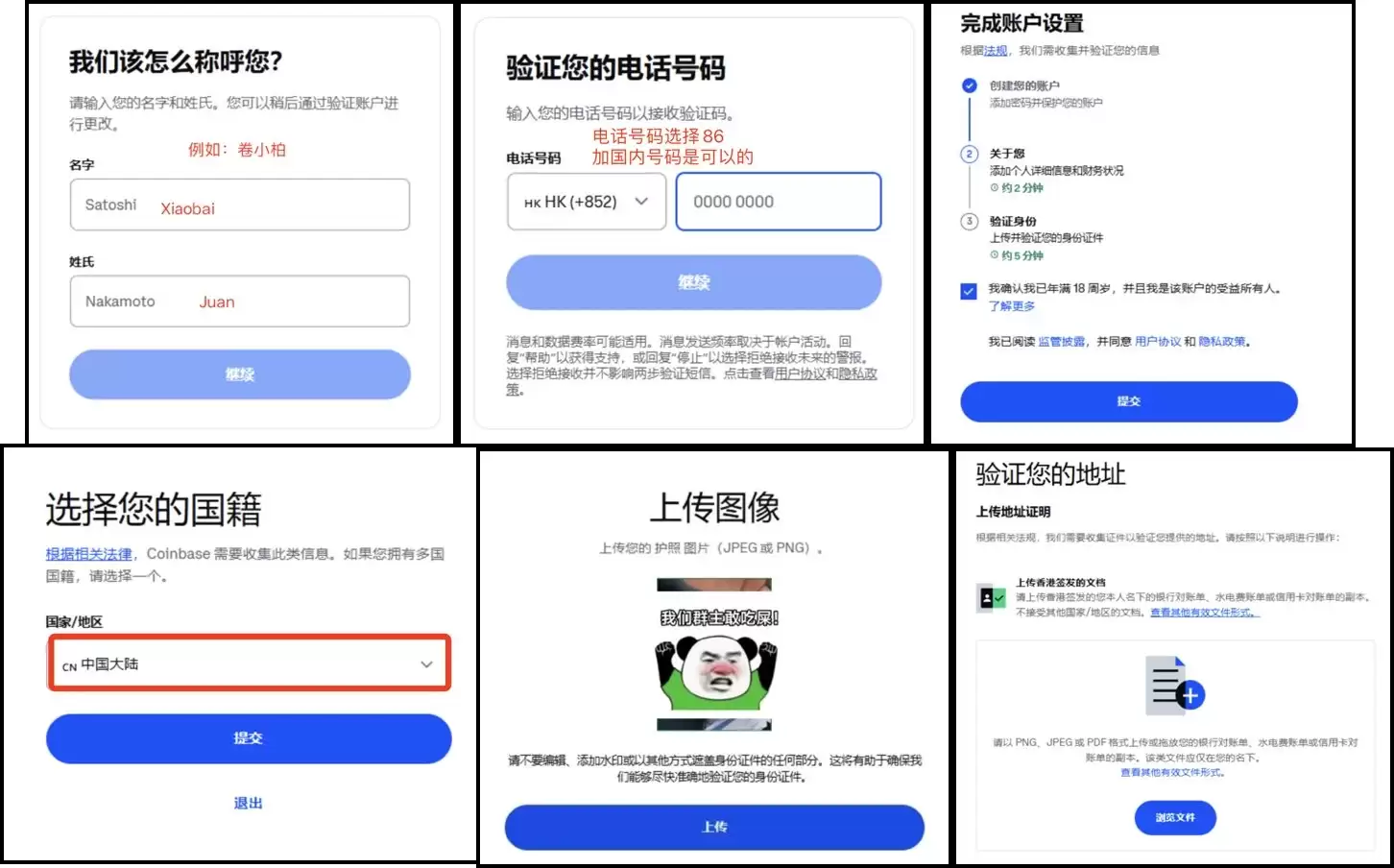 撸毛党的春天,币安等交易所开启空投新纪元