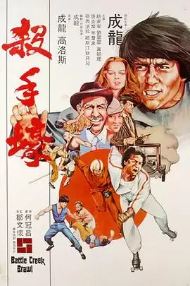 动漫《杀手壕》剧情介绍