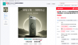 四年磨一剑！海信墨水屏手机A10系列8月28日开售：顶配自带磁吸LCD副屏