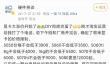 RTX 5080新价被曝1.2万起！等等党这次真的破防了