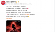 确认了！REDMI K100系列明天亮相2026ChinaJoy