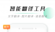 受欢迎的记单词神器app有哪些