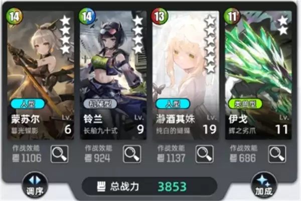 百分之一毒队无限流阵容搭配思路