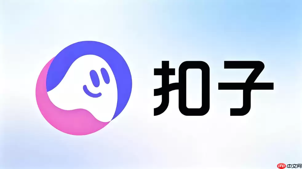 扣子一键将结构化数据转PDF并自动发送邮件开发指南
