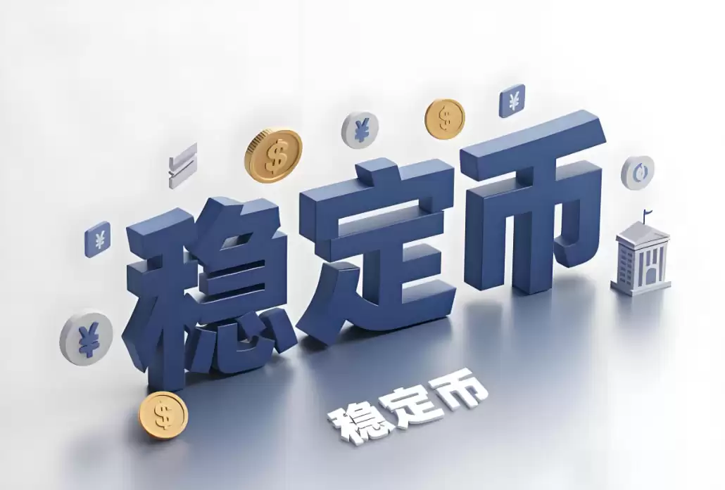 从价格脱锚到市场突变:稳定币脱锚事件对加密市场的影响