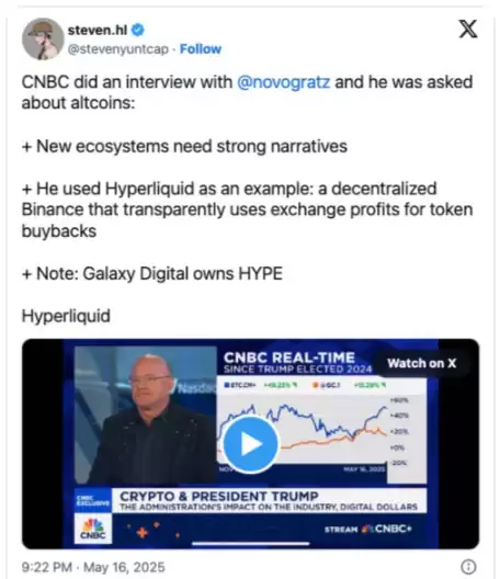 HYPE价格又创新高 Hyperliquid表示生态全景速览