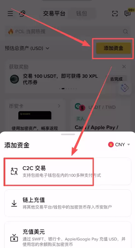 毕安和殴易交易所哪个更适合新手?2026年详细对比