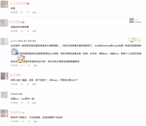 EWC《街霸6》小孩出局！CN格斗之神一轮游 网友鼓励