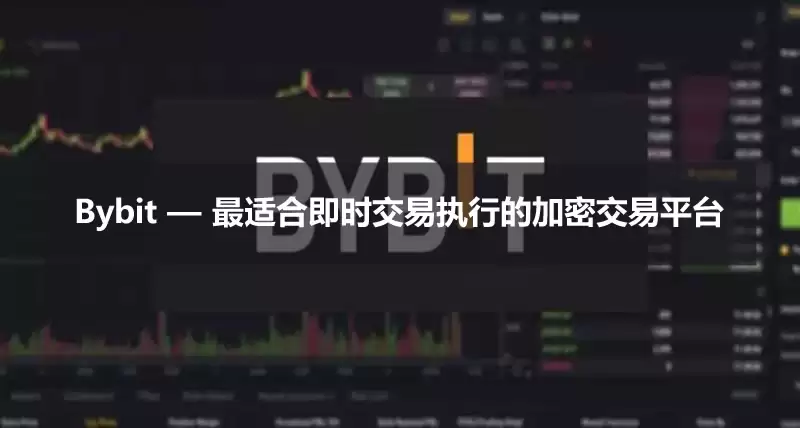 2026年七月最佳加密货币交易所和数字货币交易平台排行榜+官网地址