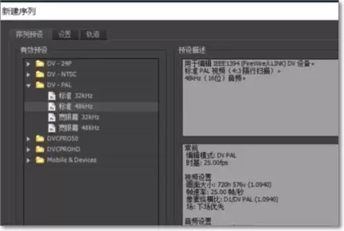premiere如何解除一段视频和音频的绑定