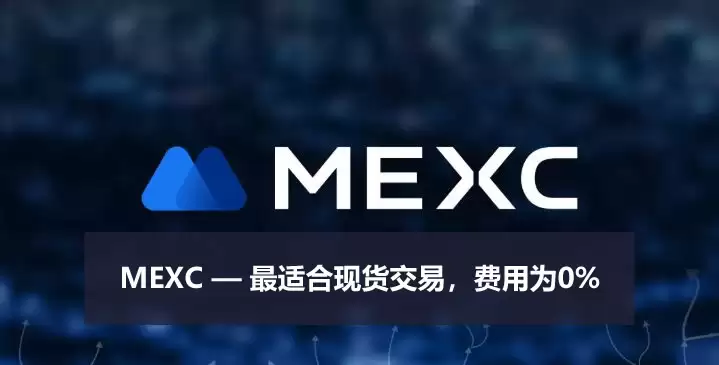2026年七月最佳加密货币交易所和数字货币交易平台排行榜+官网地址