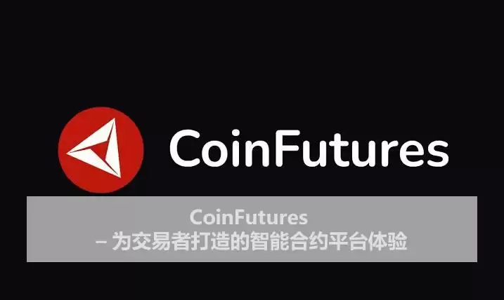 2026年七月最佳加密货币交易所和数字货币交易平台排行榜+官网地址