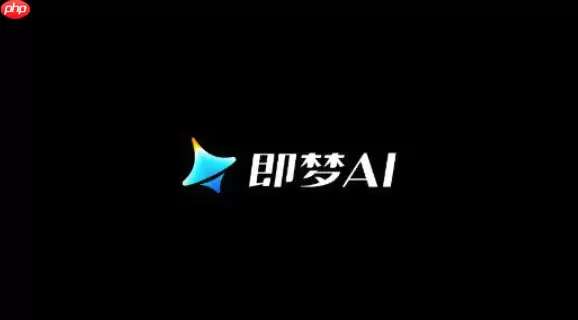 即梦ai生成视频失败前等待太久怎么办