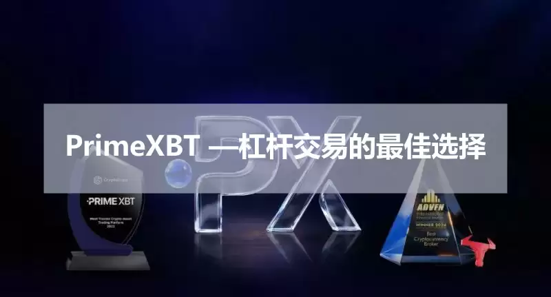 2026年七月最佳加密货币交易所和数字货币交易平台排行榜+官网地址