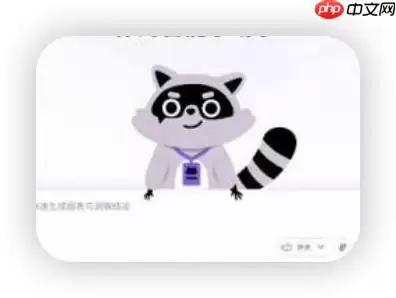 办公小浣熊怎么优化_Word文档的商务风格与全局排版？