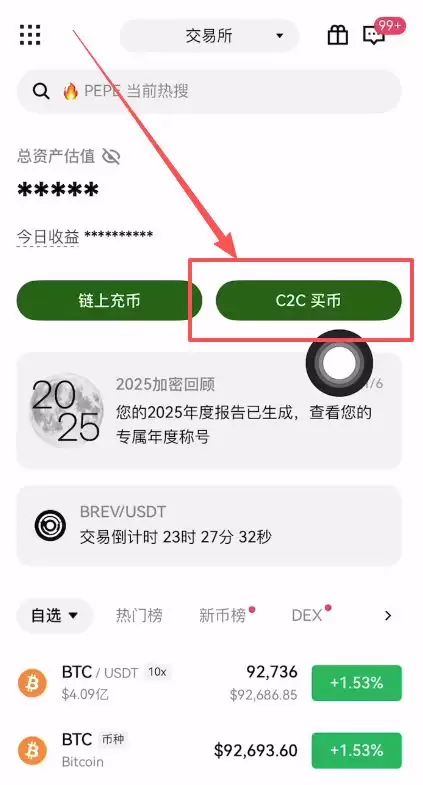 毕安和殴易交易所哪个更适合新手?2026年详细对比