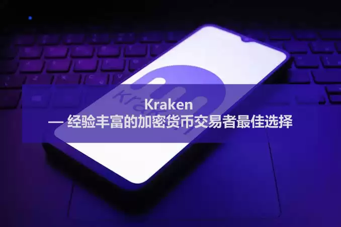 2026年七月最佳加密货币交易所和数字货币交易平台排行榜+官网地址