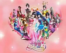 动漫《精灵梦叶罗丽5》剧情介绍