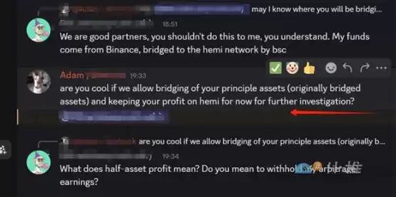 10 万美元资金遭冻结详解:从 unibtc 事件看免信任托管的必要性