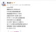 华为nova 16 SE详细配置出炉：麒麟8020、红枫影像、5A速度