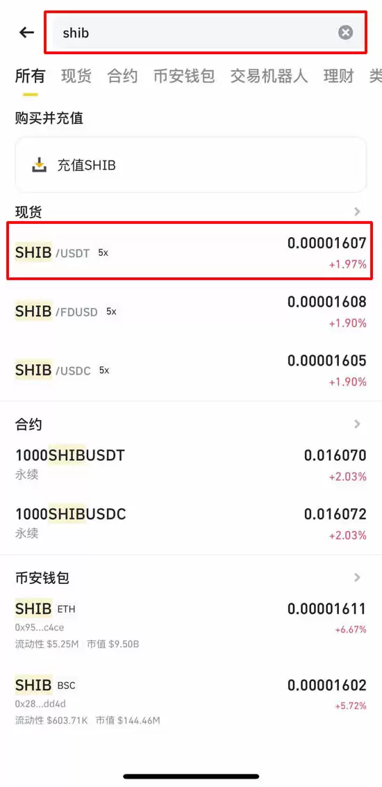 柴犬币（SHIB）会涨至0.001美元吗？SHIB价格预测2026-2050