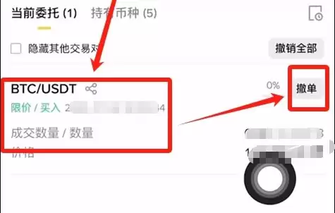 币安交易所软妹币兑换比特币教程