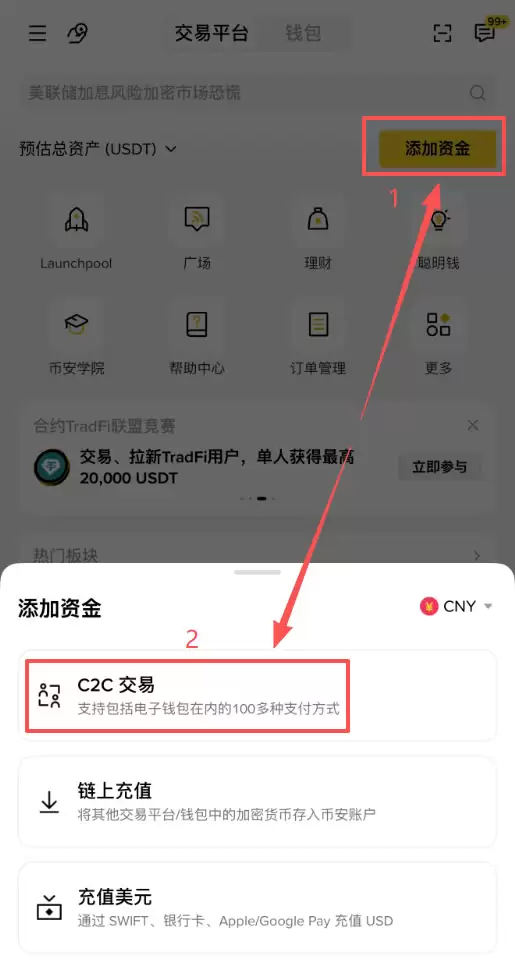 USDT交易平台有哪些是中国用户用的？适合国内用户使用的交易所盘点