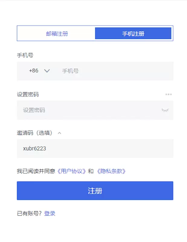 虚拟货币交易所HTX官网入口 伙币HTX交易所APP下载注册指南 - 菜鸟下载
