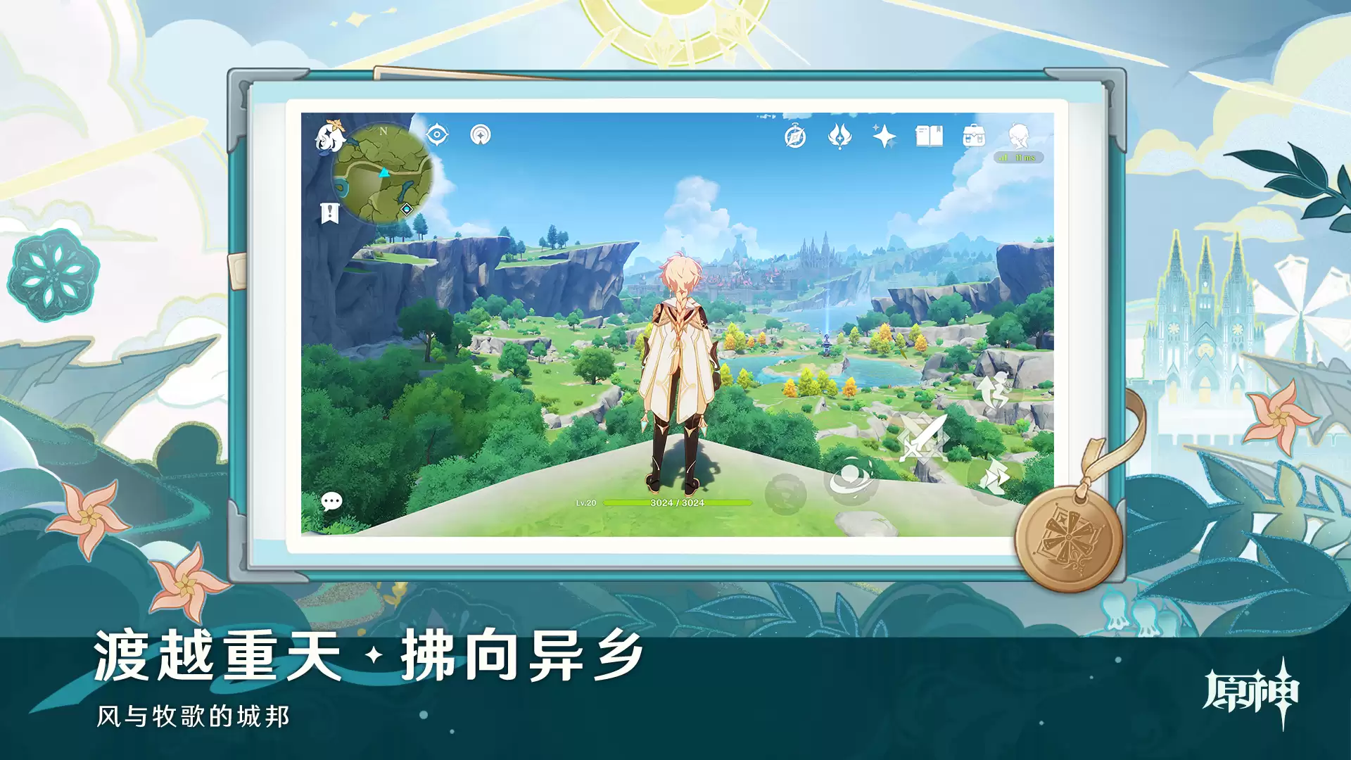 4k高画质手机游戏合集 超高画质手游推荐2026