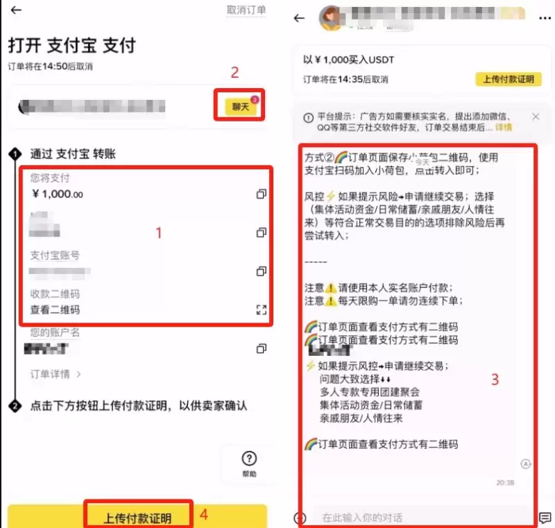 币安交易所软妹币兑换比特币教程