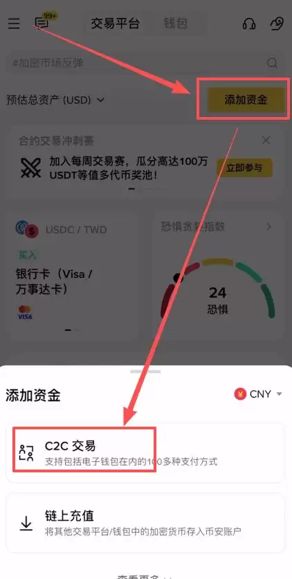 币安买买卖钱SDT操作步骤 新手如何安全购买和出售USDT？