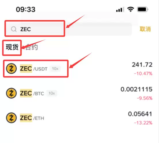 ZEC币价格展望2026年:上涨背后的机构和链上支撑因素