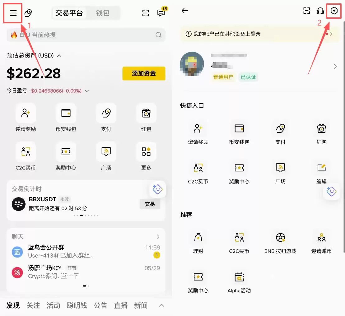 币安购买真实美股教学