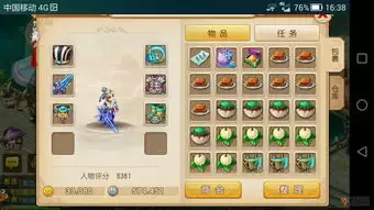 哪里可以卖梦幻西游账号