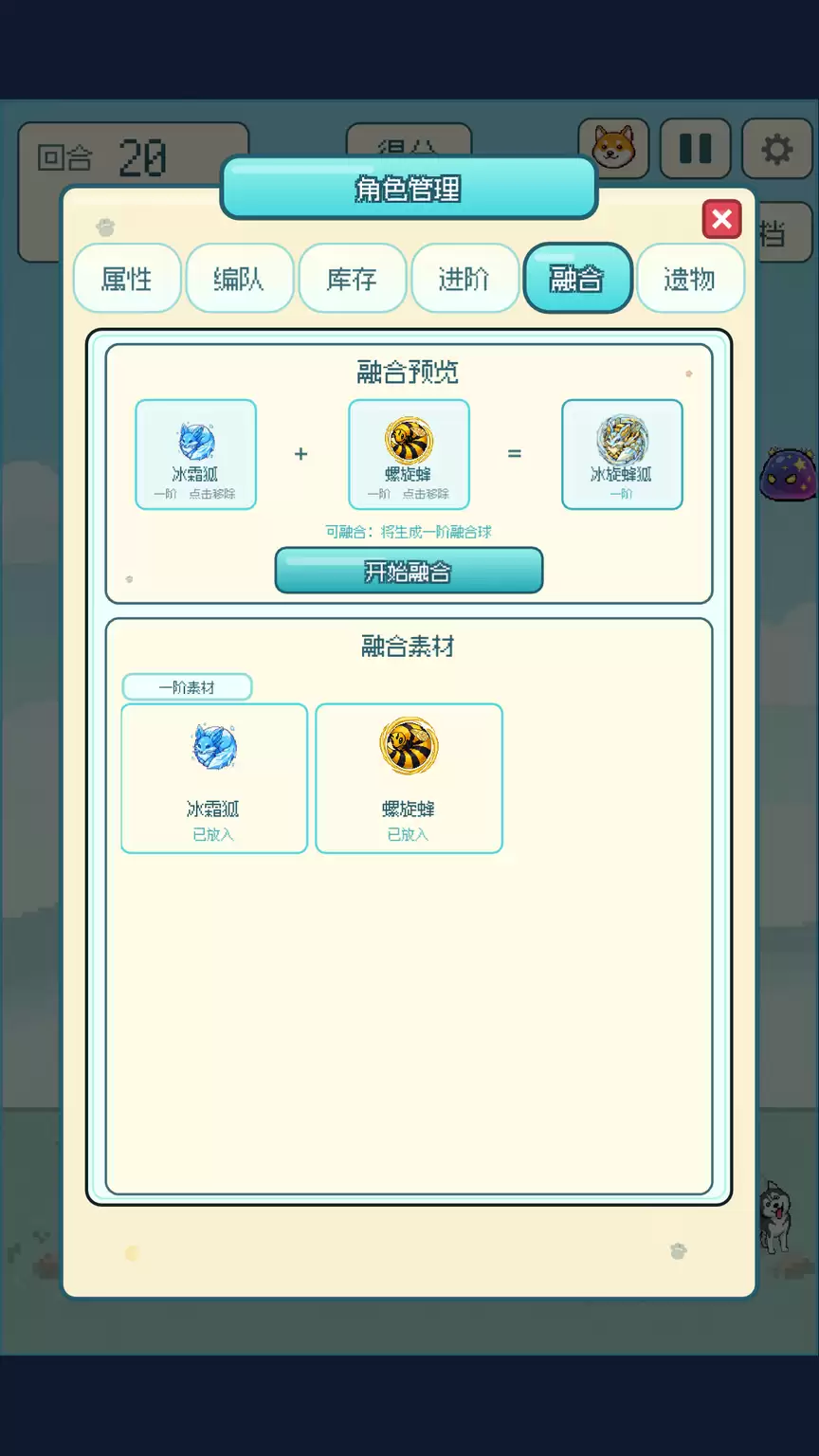 动物弹想曲什么时候出 公测上线时间预告