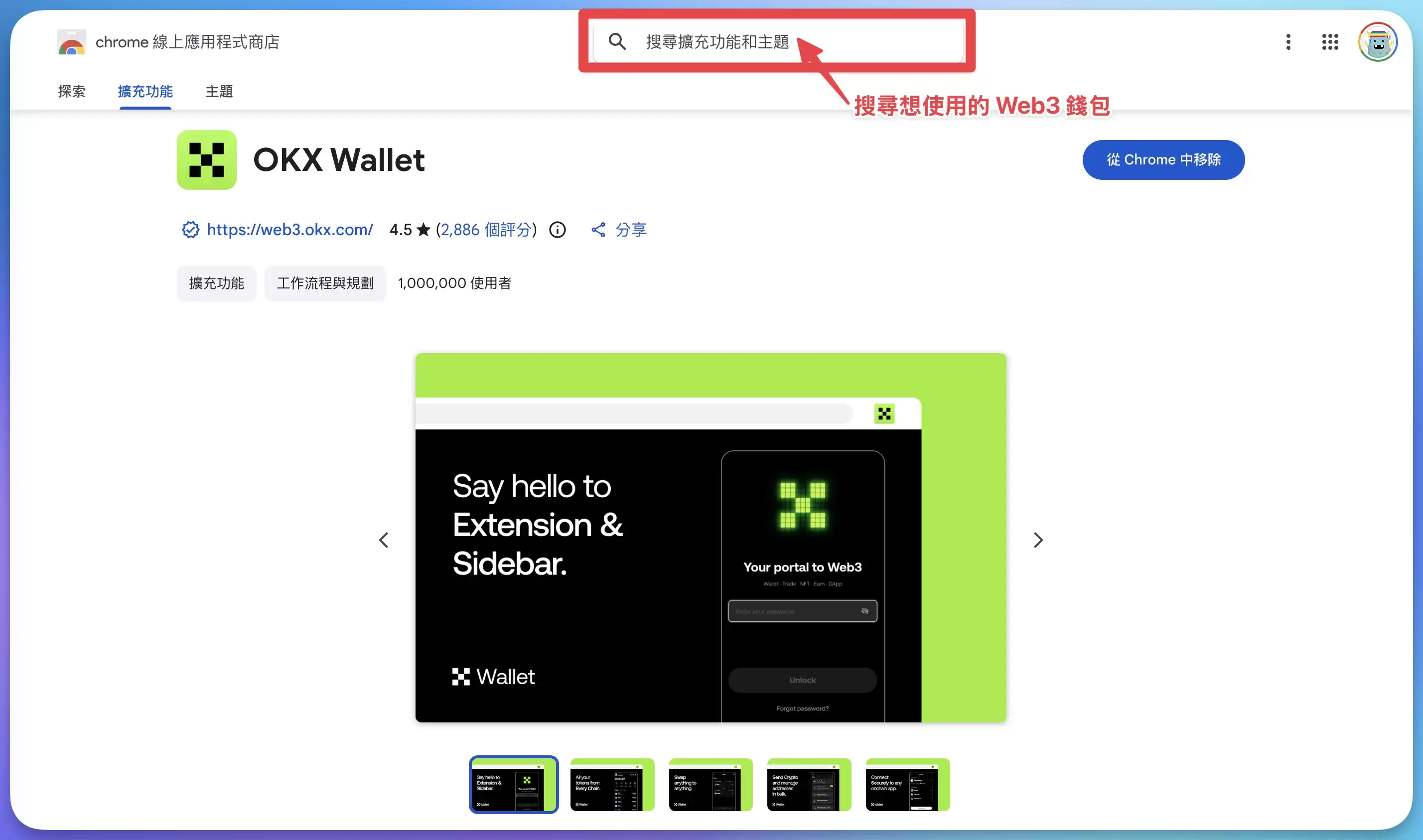 Hyperliquid 怎么用?新手入金教学3 步骤(免KYC)