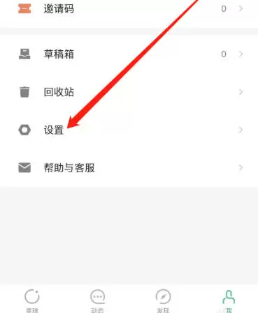 知识星球官方最新版