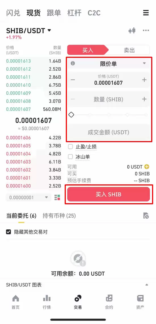 柴犬币（SHIB）会涨至0.001美元吗？SHIB价格预测2026-2050