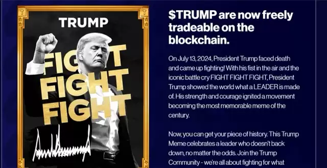 特朗普币（TRUMP ）是什么？如何购买？TRUMP价格预测2026-2030年