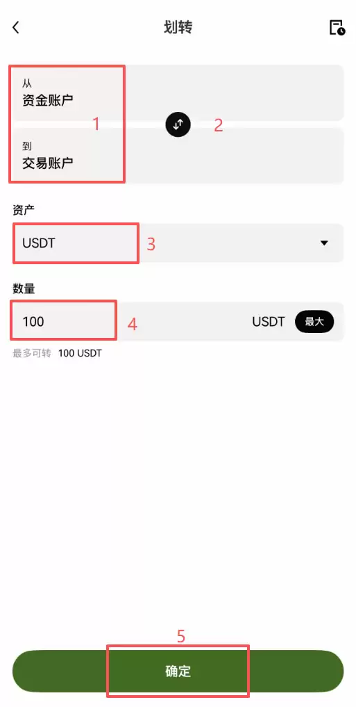 方法二：在中心化交易所买_图2