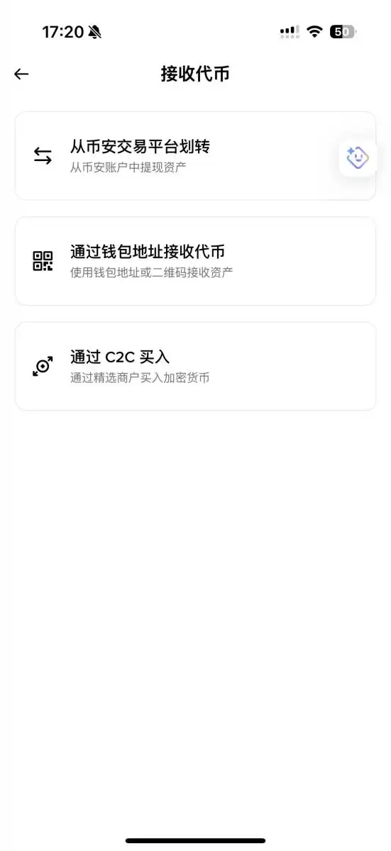 USDT收款码怎么弄？_图2